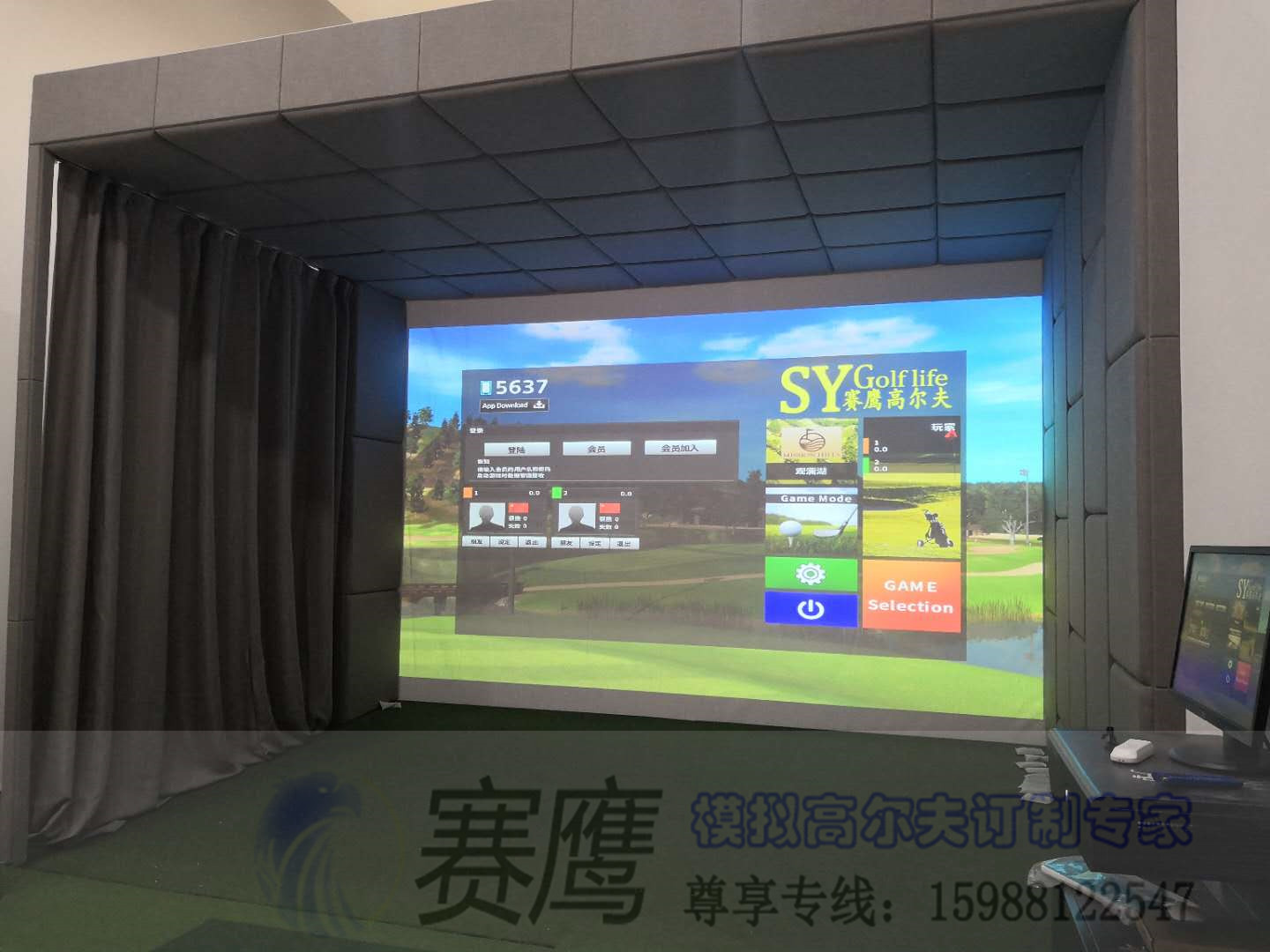 杭州私人别墅SYG2高清高尔夫模拟器安装完毕